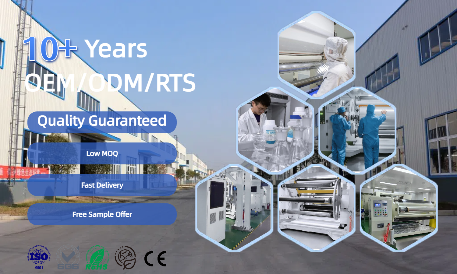 TINTWAVE automotive film manufacturing factory overview with large-scale production equipment